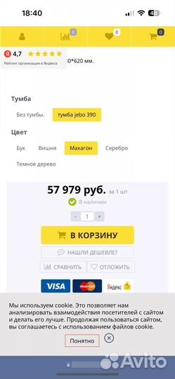Аквариум. Новый