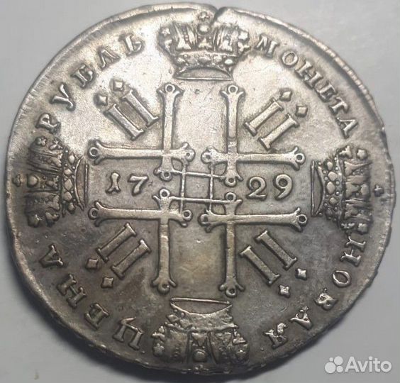 1 рубль 1729 г