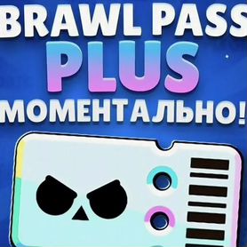 Новый Brawl pass/Brawl pass plus