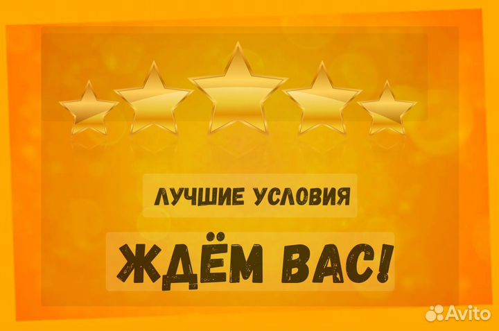 Этикеровщик без опыта Хорошие условия+Спецодежда