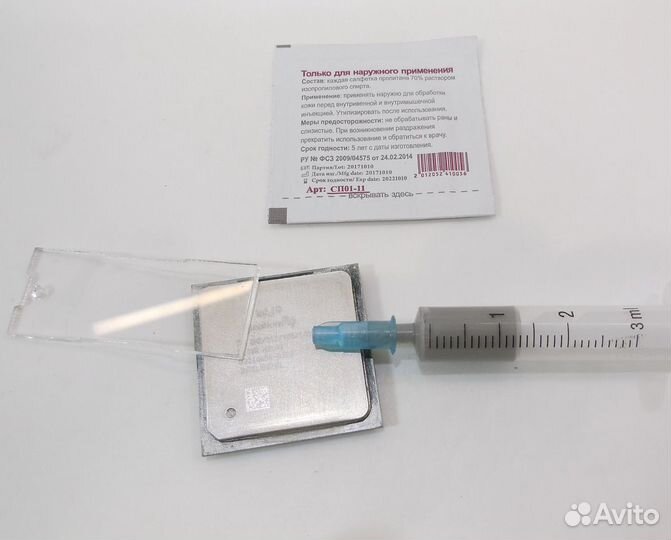 Термопаста медная Steel Frost STP-3