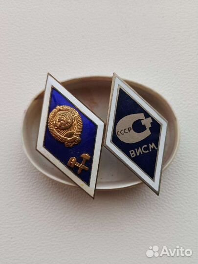 Значок об окончании технического вуза СССР