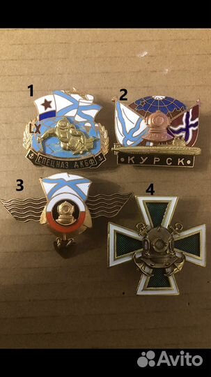 Знак значок водолаз