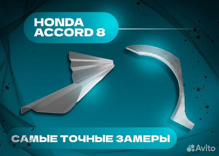 Пороги на Peugeot Partner 1 2002-2012 2 двери