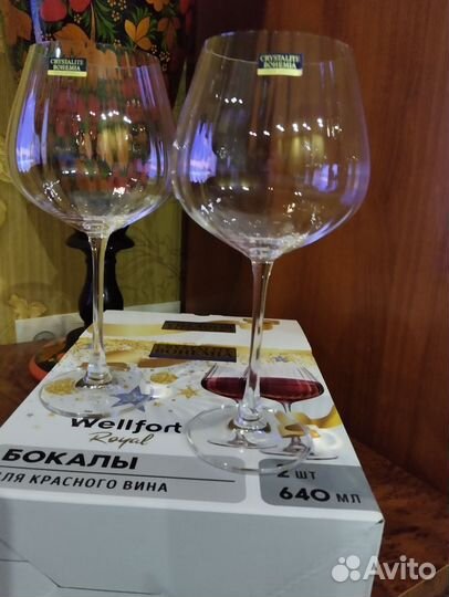 Фужеры бокалы