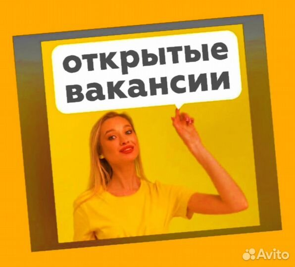 Металласборщик Вахта Еженед.выпл. Жилье Питание Хорошие условия