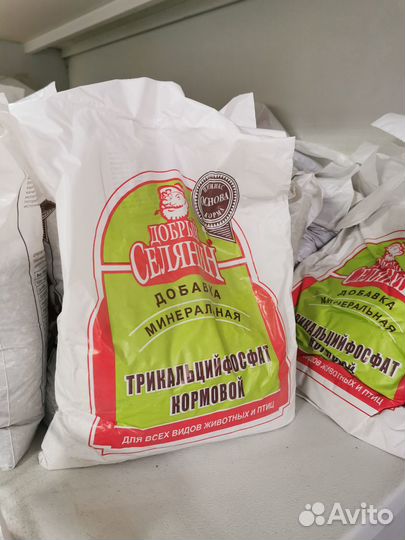 Трикальцийфосфат кормовой