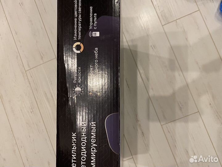 Светильник потолочный светодиодный