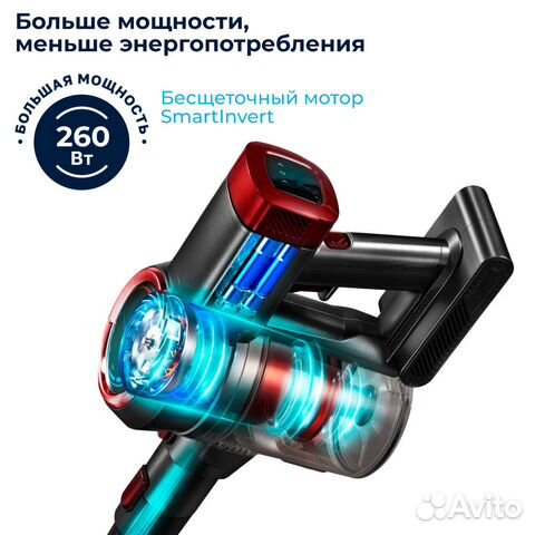 Пылесос remezair 504