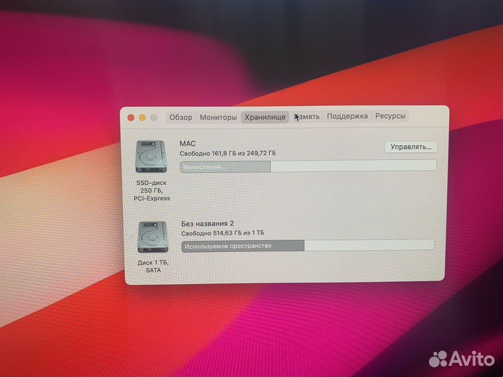 Apple iMac 27 late 2015