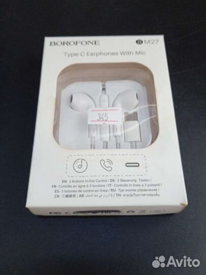 Наушники borofone вм27