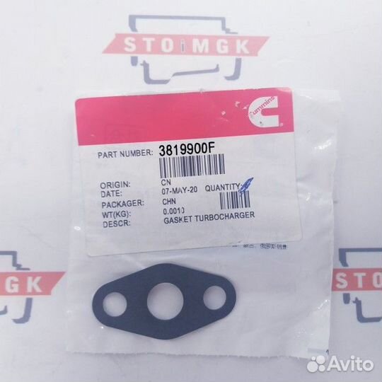 Прокладка трубки слива масла турбины ISF, ISBe(Pri