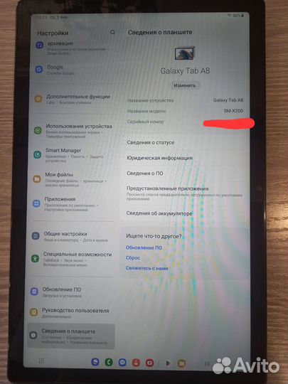 Планшет Samsung Galaxy TAB A8 64 гб