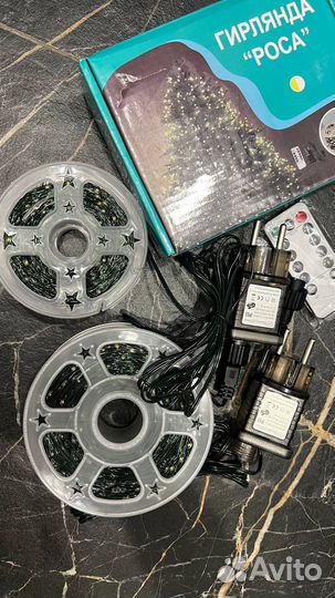 Гирлянда роса 100м, 200м