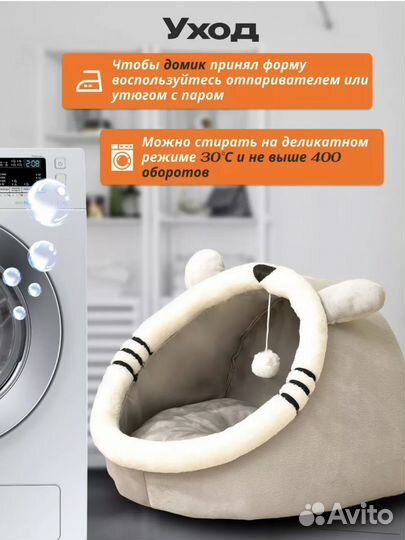 Домик для животных кошки собаки