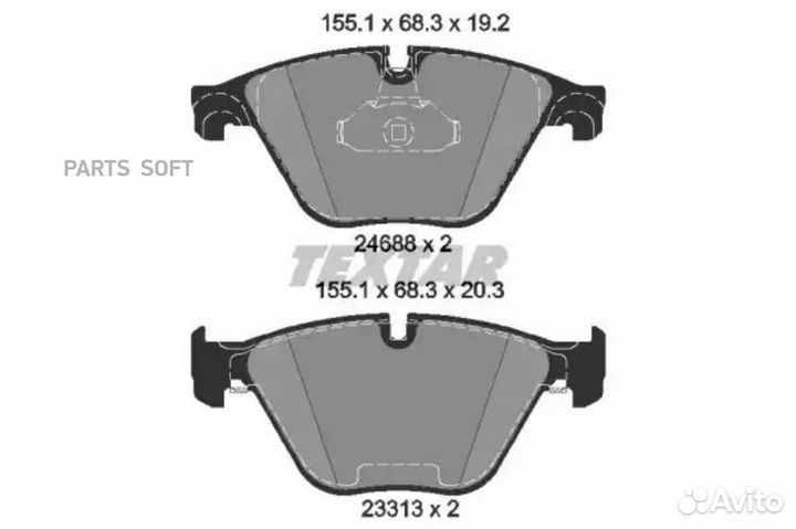 Textar 2468801 Колодки передние с противошумной пластиной Q+ BMW textar 2468801