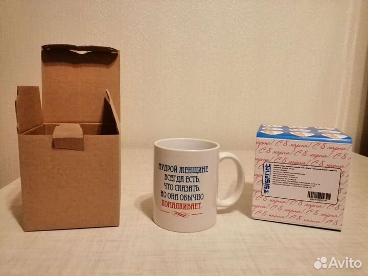 Кружка в подарочной упаковке