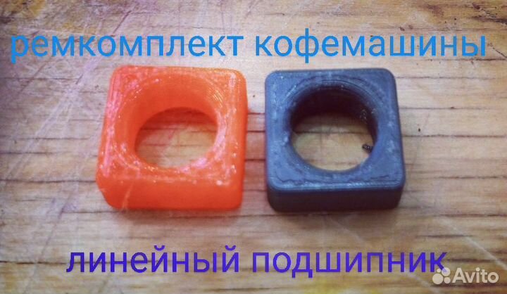 Сухарь кофемашины Philips