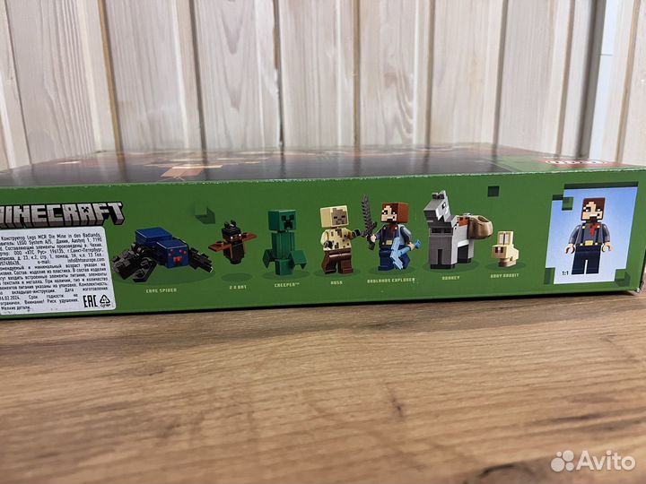 Lego Minecraft 21263 новый