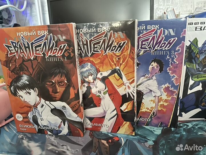 Манга евангелион