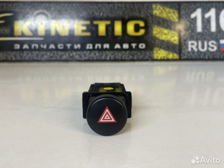 Кнопка аварийной сигнализации Solaris Солярис