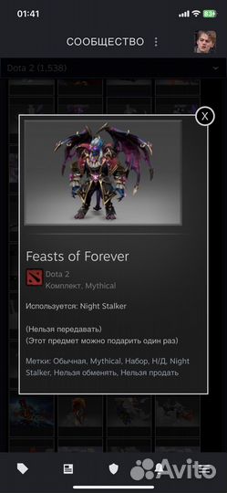 Feasts of Forever
