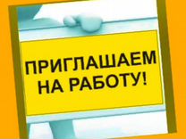 Грузчик Вахта проживание +питание Аванс еженед. +О