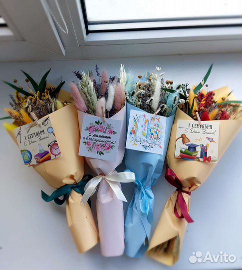 Букет из сухоцветов к 1 сентября
