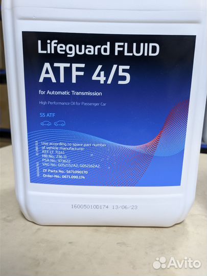 Масло трансмиссионное Lifeguard fluid ZF ATF 4/5