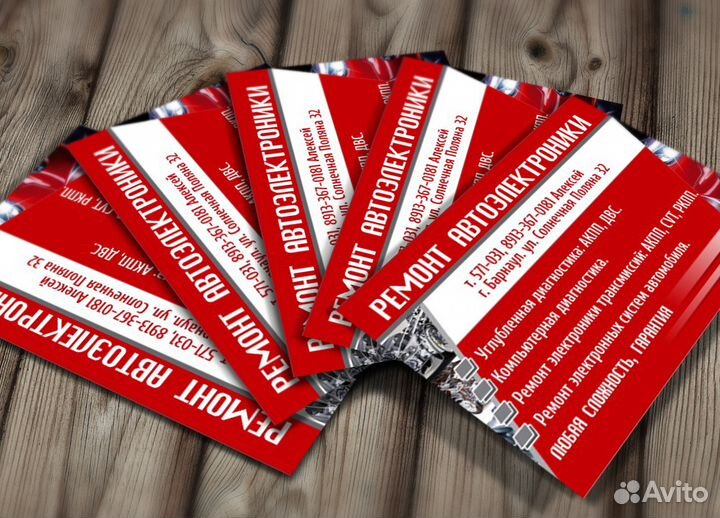 Визитки 1000 шт