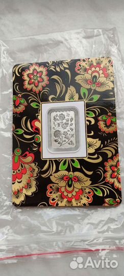 Серебро Нар. промыслы/ Железная дорога/Лунный кале