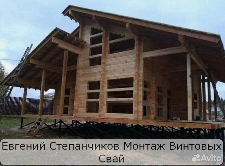 Винтовой фундамент