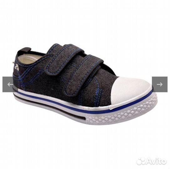 Кеды на подростка 38 размер