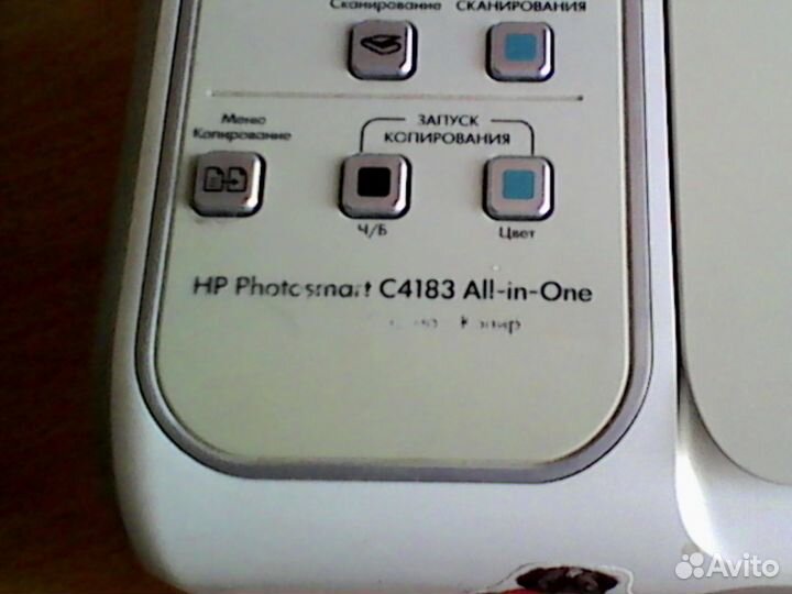 Мфу HP C4183
