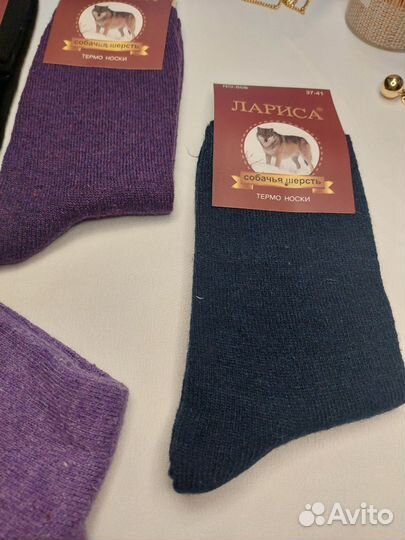 Женские носки собачья шерсть