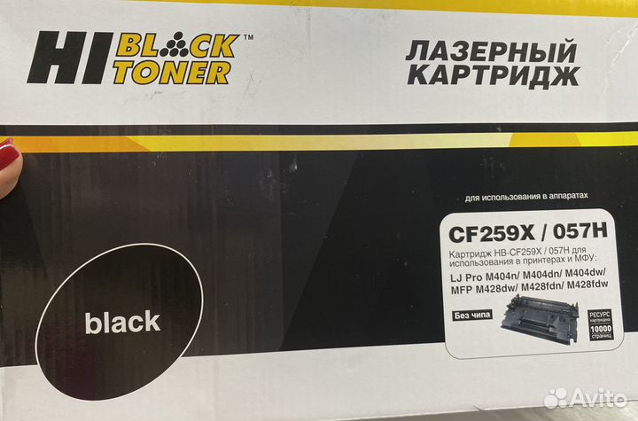 Картридж HI black toner