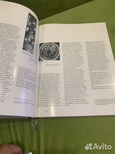 Альбомы по искусству