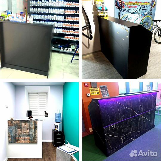 Стойка регистрации