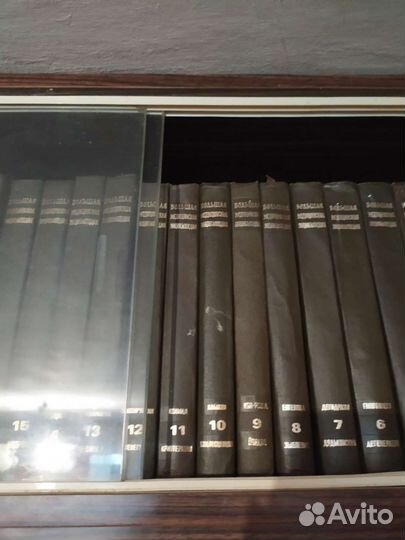 Большая медицинская энциклопедия