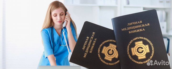Администратор, Медицинская сестра