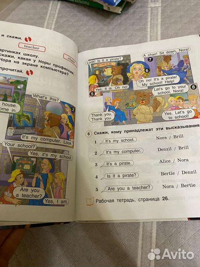 Книга
