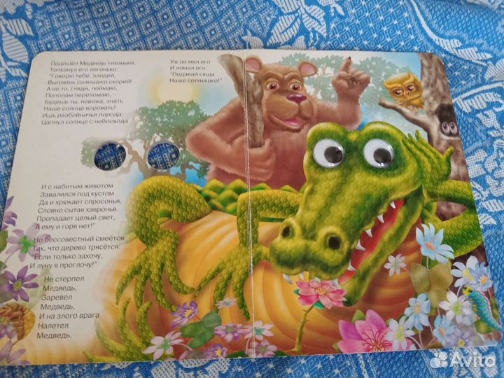 Книги для малышей