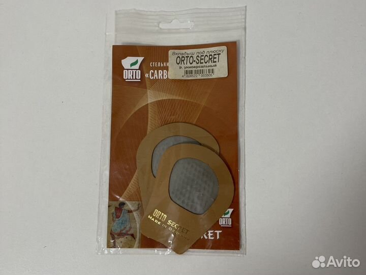Вкладыш под плюсну orto-secret