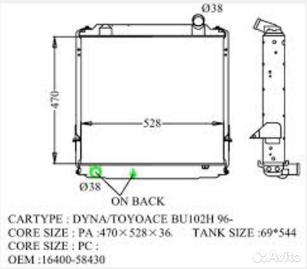 Радиатор toyota dyna 95-97 TY0060-BU102