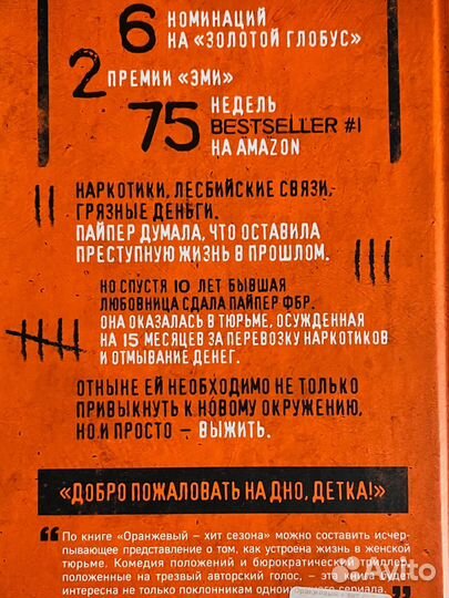 Пайпер Керман 