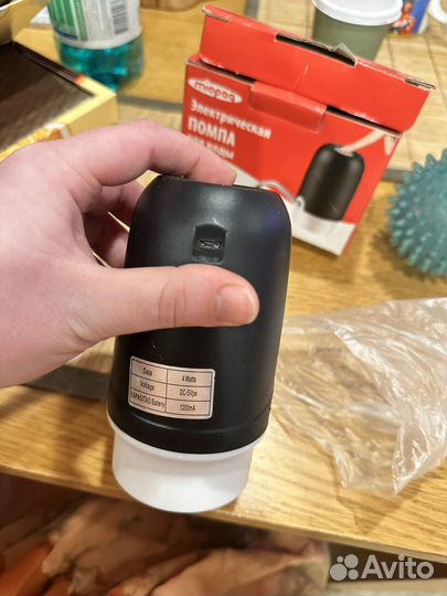 Помпа для воды электрическая