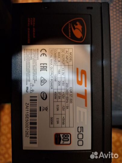 Блок питания 500w cougar