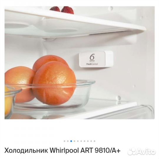 Встраеваемый Холодильник Whirlpool
