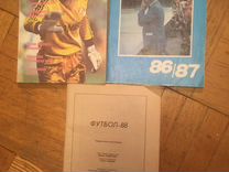 Футбол 89 альманах, хоккей 86/87, футбол - 88