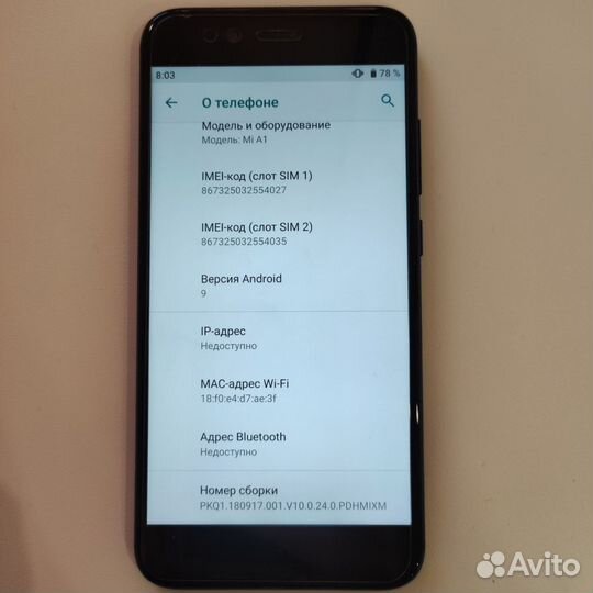 Xiaomi Mi A1 Android One, 4/64 ГБ